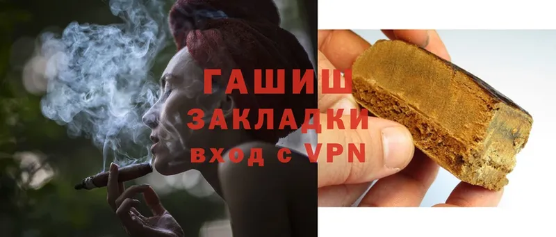 Гашиш Premium  Маркс 